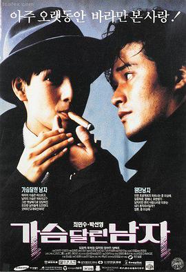 马粥街残酷史 电影海报