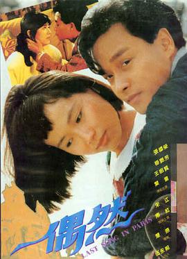 王的男人 电影海报